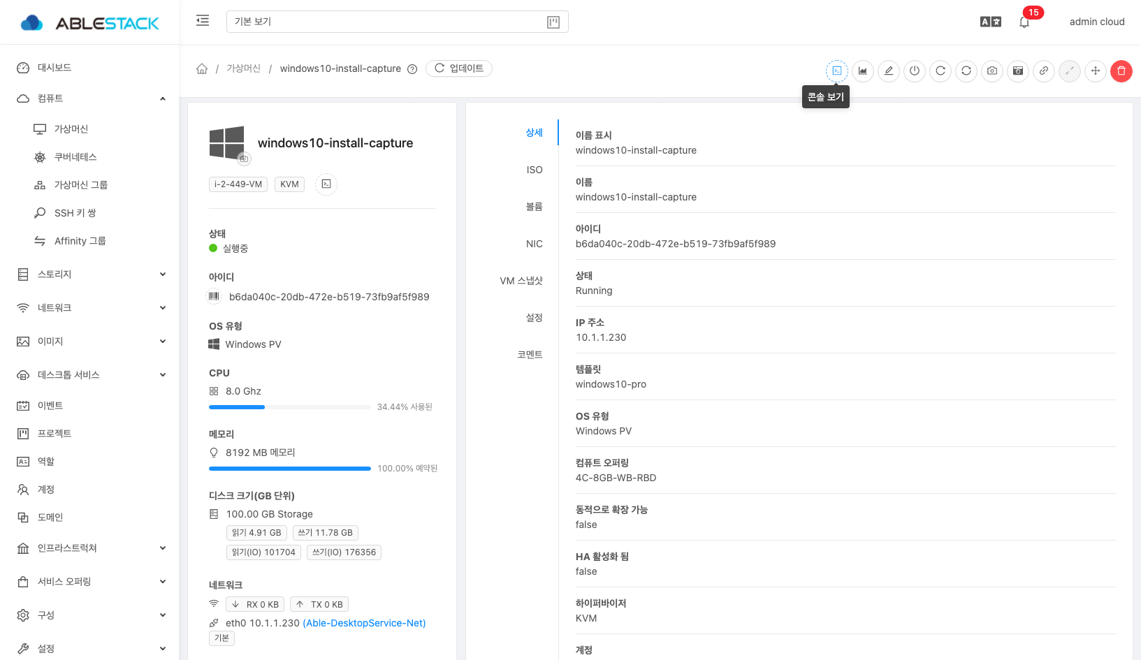 install-guide-works-windows10-os-install-guide-01